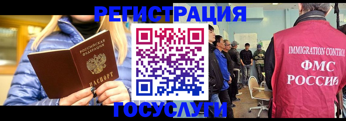 временная прописка в Октябрьском